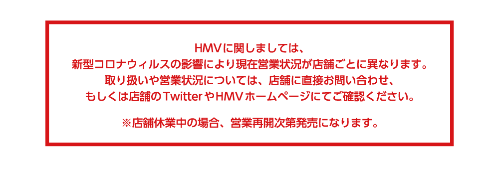 BiSHくじ2020